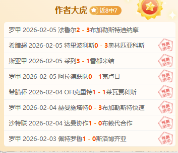 罗马意甲三,连胜领跑,距欧战区仅,007球探足球比分,007球探体育即时比分,007球探体育比分网,比分直播