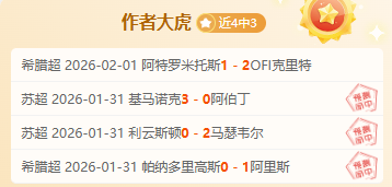 吴瑋曦夺魁,黄金百里越,野赛,007球探足球比分,007球探体育即时比分,007球探体育比分网,比分直播