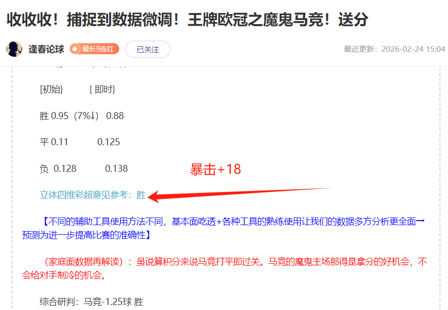 特纳阿森纳,表现亮眼,估值激增至,007球探足球比分,007球探体育即时比分,007球探体育比分网,比分直播
