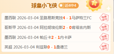 波尔图欧联,杯迎战罗马,阵容受损,007球探足球比分,007球探体育即时比分,007球探体育比分网,比分直播