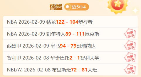 英超新赛季,前五预测,利物浦领跑,007球探足球比分,007球探体育即时比分,007球探体育比分网,比分直播