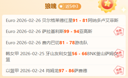 孔德论午休,被打扰,恢复性睡眠,007球探足球比分,007球探体育即时比分,007球探体育比分网,比分直播