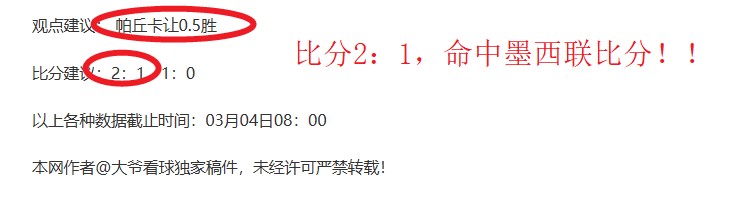 大乐透期号,专家推荐,精选量少质,007球探足球比分,007球探体育即时比分,007球探体育比分网,比分直播