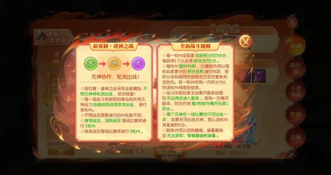 托雷斯三球,闪耀,全队齐发力,007球探足球比分,007球探体育即时比分,007球探体育比分网,比分直播