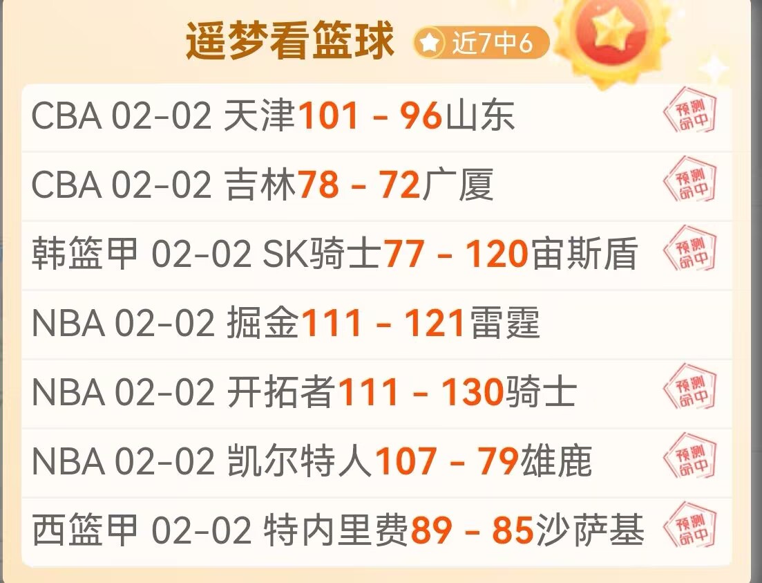 大乐透期号,专家质合分,波尔图客场,007球探足球比分,007球探体育即时比分,007球探体育比分网,比分直播