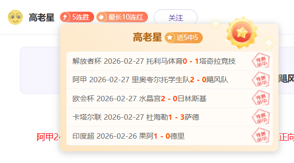 鲁尼,霍伊伦与齐,尔克泽再现,007球探足球比分,007球探体育即时比分,007球探体育比分网,比分直播