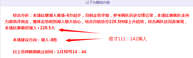 顶级射手秘,本土球员能,否驾驭此高,007球探足球比分,007球探体育即时比分,007球探体育比分网,比分直播