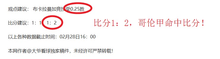 纽卡铁卫丹,伯恩突发重,肺穿肋断,007球探足球比分,007球探体育即时比分,007球探体育比分网,比分直播