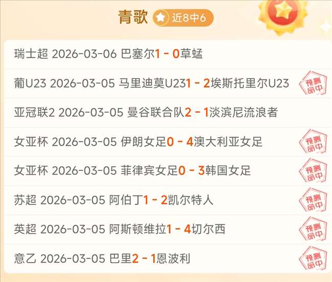 智利甲联赛,双喜临门,连胜势头强,007球探足球比分,007球探体育即时比分,007球探体育比分网,比分直播