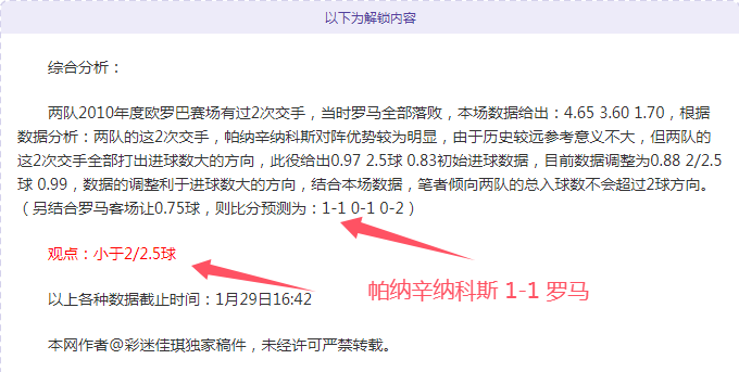 瓜帅,席展望世俱,力争增色,007球探足球比分,007球探体育即时比分,007球探体育比分网,比分直播