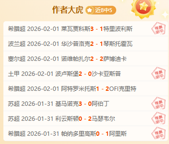 今日私厨分,亚冠第,期专家质合,007球探足球比分,007球探体育即时比分,007球探体育比分网,比分直播