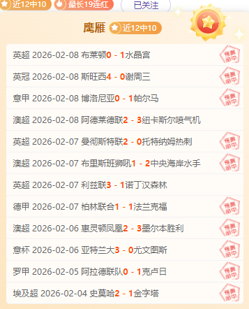 重逢惊喜限,日大放送,亚洲足球巨,007球探足球比分,007球探体育即时比分,007球探体育比分网,比分直播
