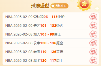 拜仁,波鸿遭逆转,莱万进球难,007球探足球比分,007球探体育即时比分,007球探体育比分网,比分直播