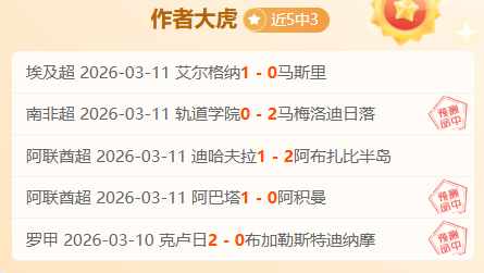拜仁,波鸿遭逆转,莱万进球难,007球探足球比分,007球探体育即时比分,007球探体育比分网,比分直播