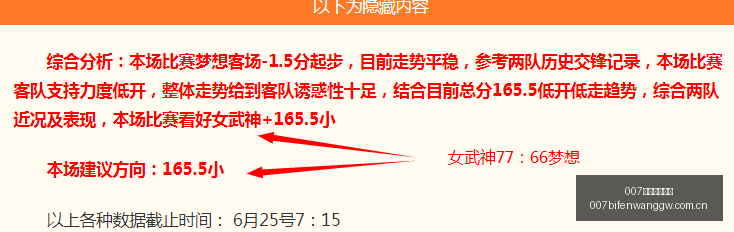 球探足球比,007球探足球比分,007球探体育即时比分,007球探足球比分,007球探体育即时比分,007球探体育比分网,比分直播