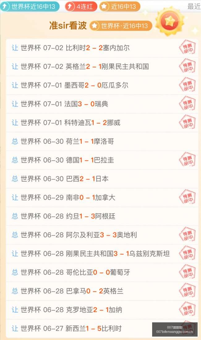 球探足球比,007球探足球比分,007球探体育即时比分,007球探足球比分,007球探体育即时比分,007球探体育比分网,比分直播