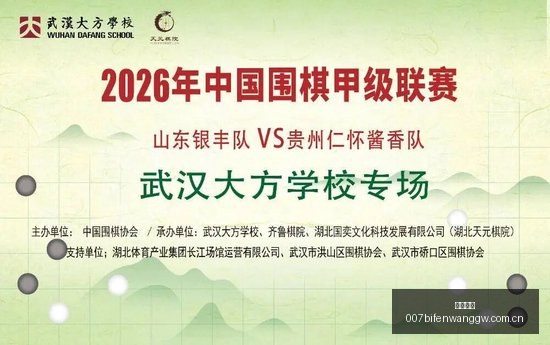 腾讯电竞新,首秀,能否再创佳,快三开奖,快三开奖平台,快三开奖官网,快三开奖app