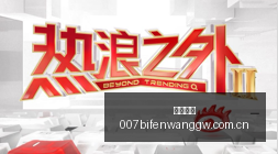 阿莫林领军,米兰意甲首,战告捷,快三开奖,快三开奖平台,快三开奖官网,快三开奖app