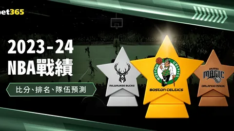 “同里杯围棋天元赛八强名单出炉：党毅飞、时越等围棋高手成功晋级”