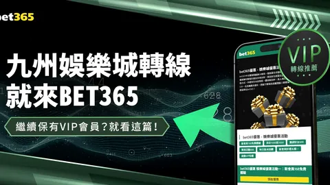 [NBA]时光印记：传承之光——全明星经典时刻重温