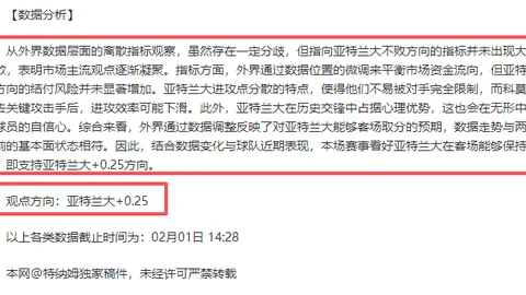 拜仁豪取11连胜！近战多特全胜，10胜1平辉煌纪录再续！