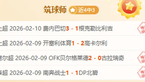 正月初一全国跨区域人流突破2亿人里程碑