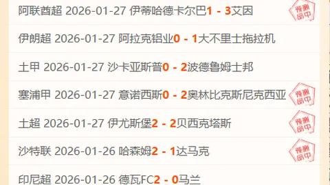 《电锯人》刺客传奇全球征程开启，惊艳预告片震撼亮相！