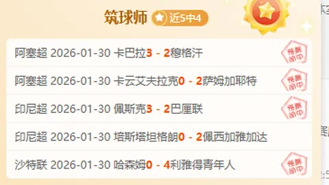 哈马斯指责以色列在停火协议人道执行上存在有意拖延行为