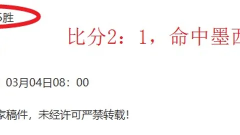 大乐透期号专家推荐：精选量少质优前区十码