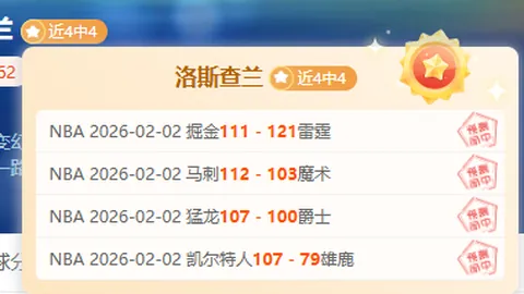 “澳洲击败丹麦晋级16强，莱基关键进球让球队16年后重焕荣光”