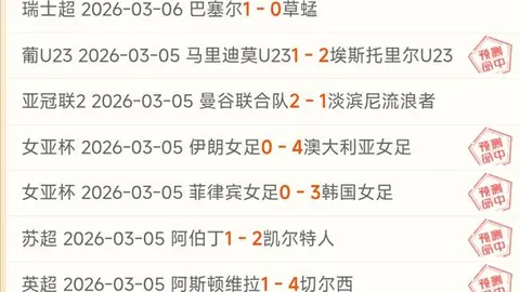 智利甲联赛双喜临门！连胜势头强劲，希金斯全力冲刺，期待一鸣惊人！