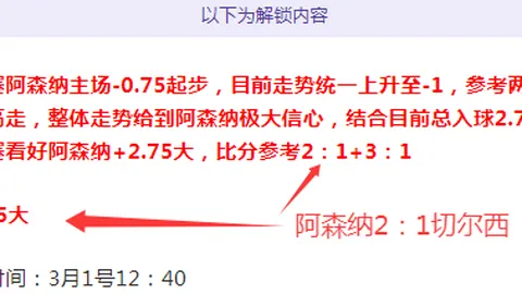 今日私厨分析：亚冠第XX期专家质合分析神户胜利船对吉达国民