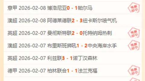 重逢惊喜限时10日大放送！亚洲足球巨星盛宴来袭！🏆🎉