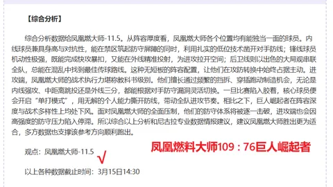 Pokmon Pokopia妙蛙种子跳绳赛活动攻略