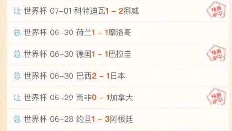 007球探足球，007球探体育比分网，比分 115736 5