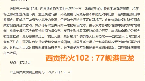 007球探足球，007球探体育即时比分，比分 122645 3