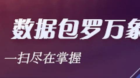 腾讯电竞新首，快三开奖，秀，能否再创佳绩？