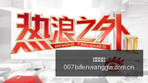 阿莫林领军米兰意甲首战告捷，下半场关键换人确保胜利稳稳拿下